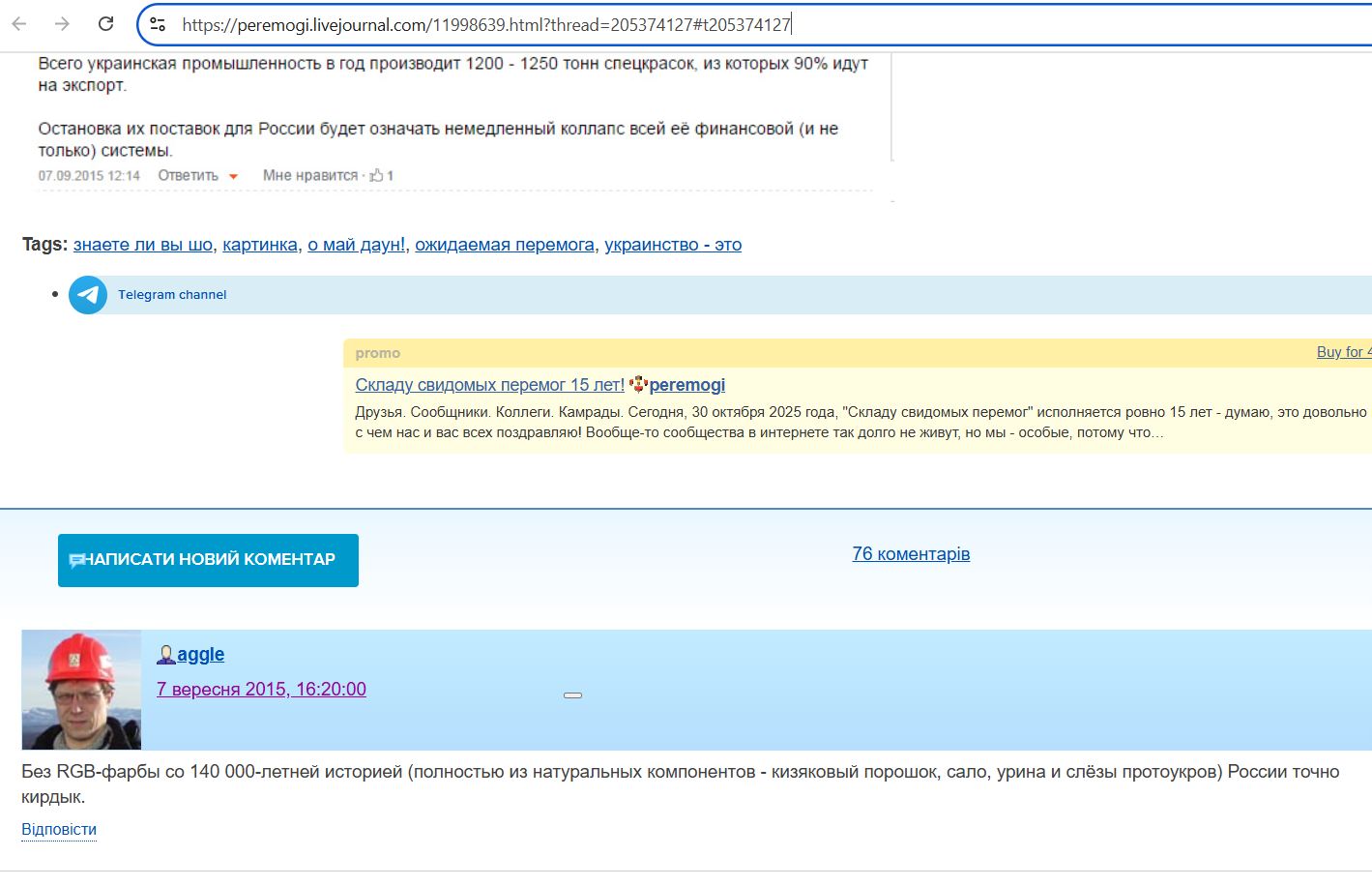 Galyutin_Andrey_001__SoR_071__-LJ.jpg Galyutin_Andrey_001__SoR_071__-LJ.jpg